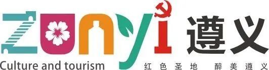 全民阅读·书香贵州“我的读书生活演讲比赛”“全民阅读示范城市授牌”“全民阅读最美读书人评选”活动落下帷幕