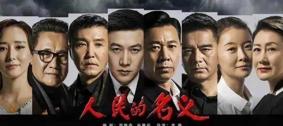 三部获得去年茅盾文学奖的作品即将拍成电视剧，看是如何用影视的方法演绎！