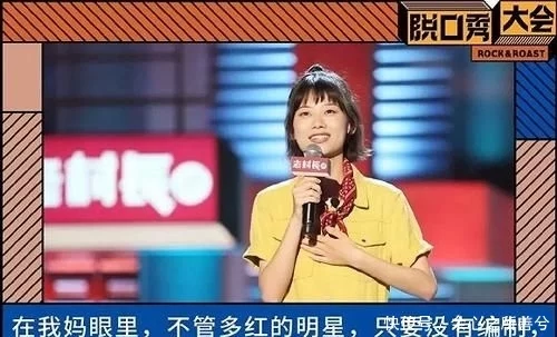 脱口秀演员有哪些_美国黑人脱口秀演员有哪些_脱口秀演员