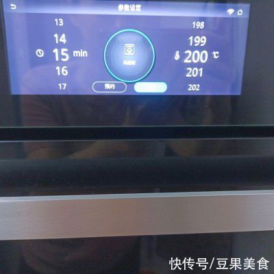 马苏里拉|#我的养生日常-远离秋燥#蛋挞皮丹麦酥