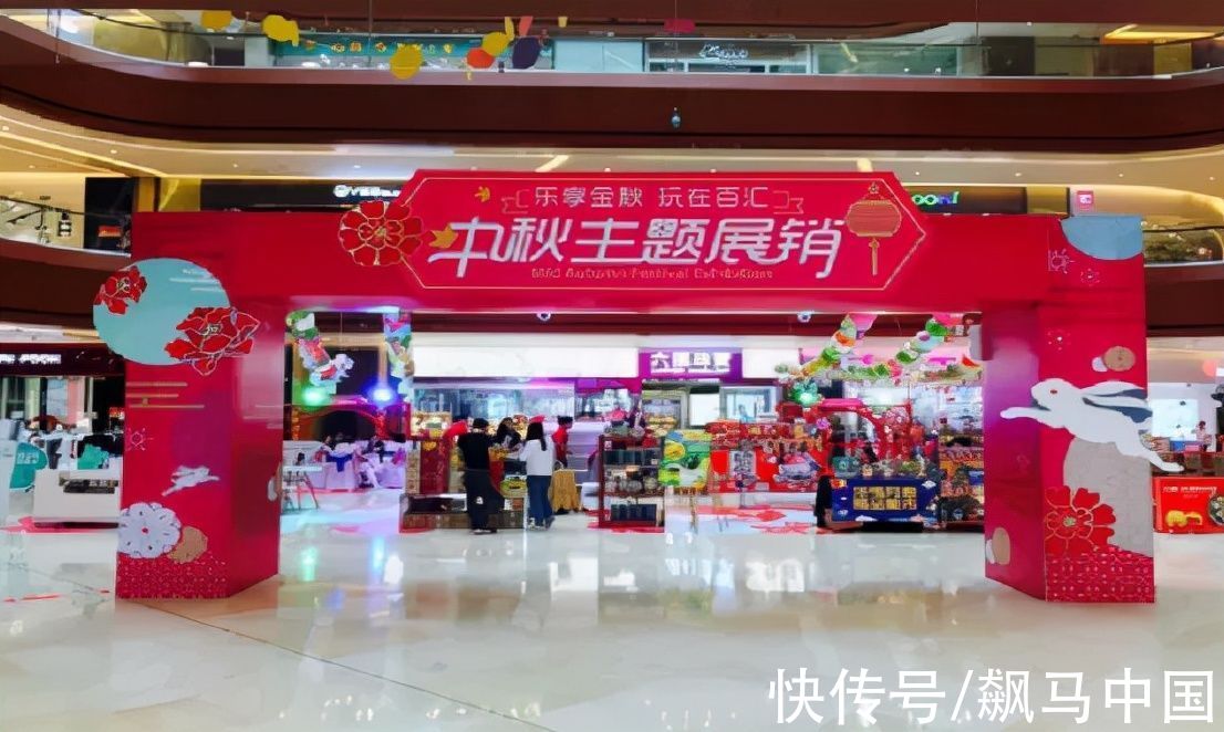 商圈|中秋小长假期间商业地产市场表现如何?