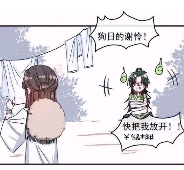 表弟&天官赐福,青鬼戚容哭泣,被谢怜、花城接连折磨