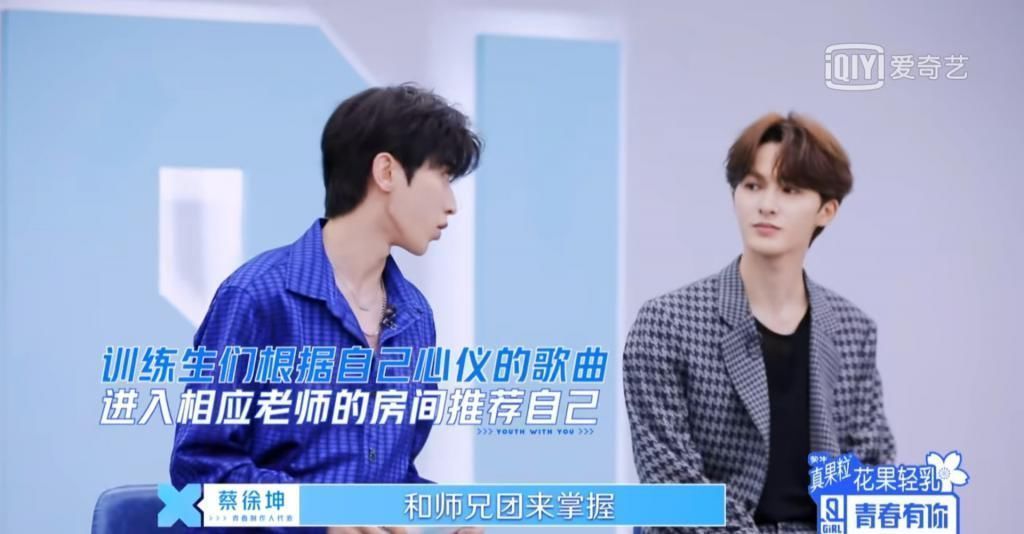 朱正廷 蔡徐坤朱正廷世纪拥抱,王子异小鬼出镜,NINEPERCENT女孩的狂欢