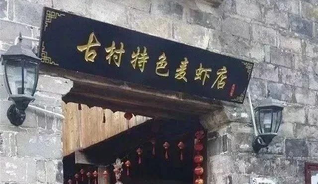 老年|怦然心动！来三门这座“中国画里的村庄”，查收春日小“梅”好！