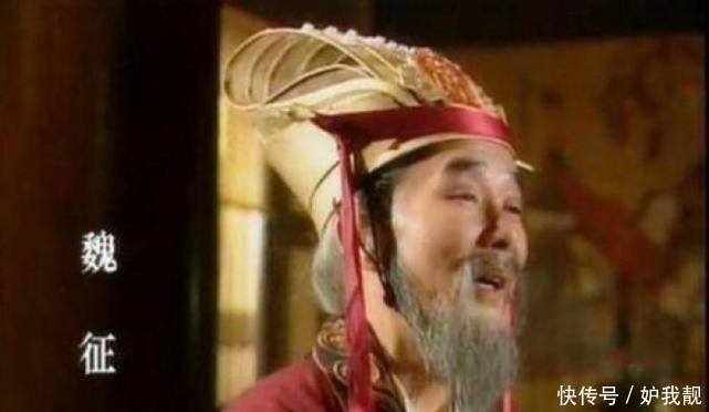 凡人|魏征是个凡人,为啥敢“斩龙”?你瞅魏征真实身份是啥,让人眼红