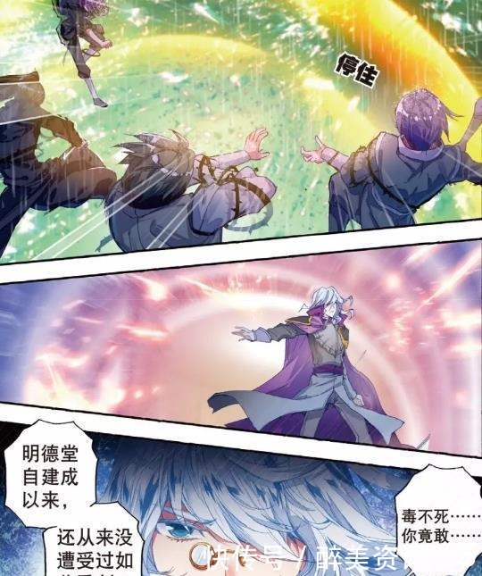 霍雨浩|斗罗大陆王冬知道霍雨浩有了女儿以后,当时气得差点哭出来