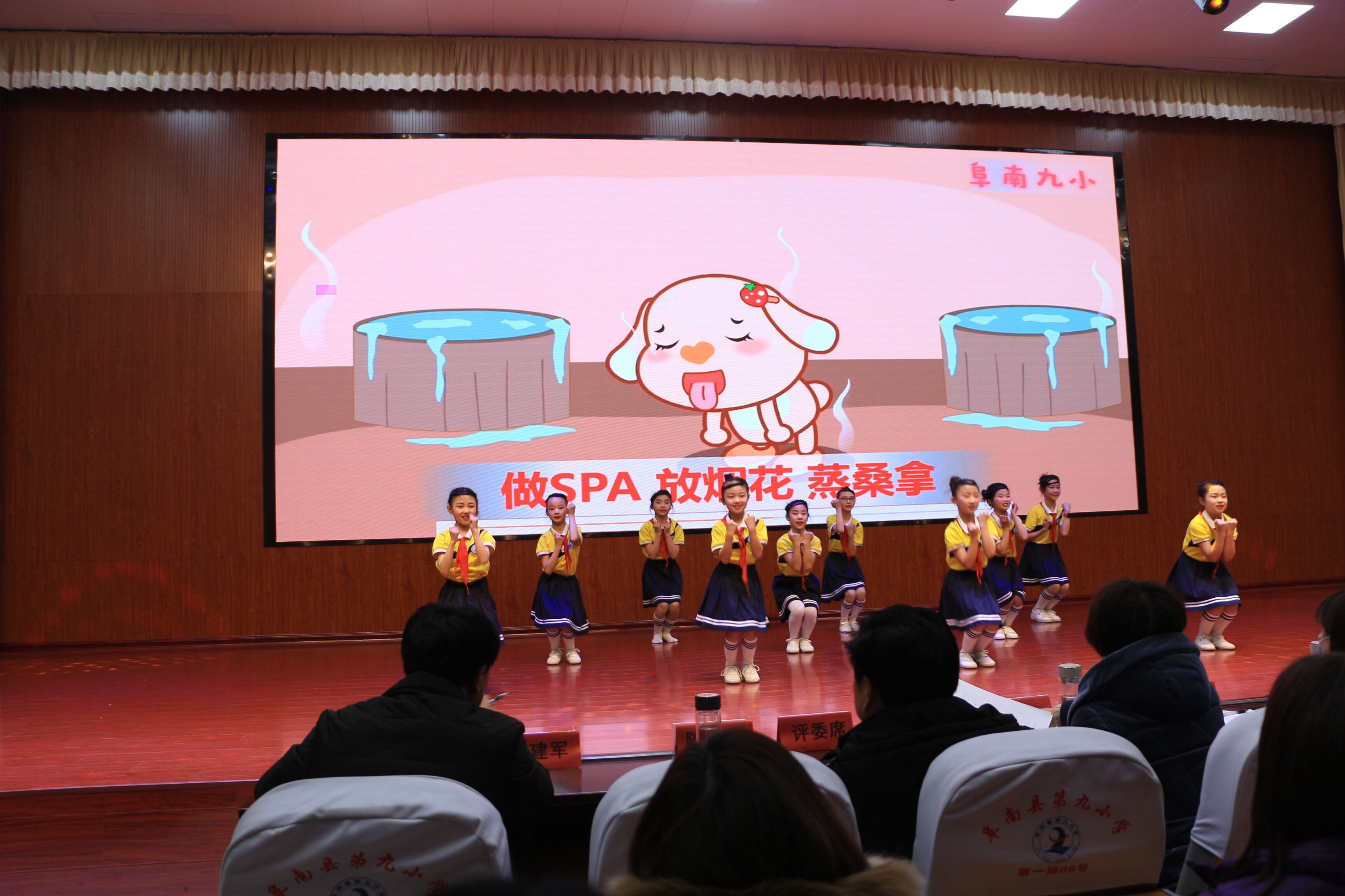 齐聚一堂 共享视觉盛宴——阜南九小首届校园艺术节,速度围观