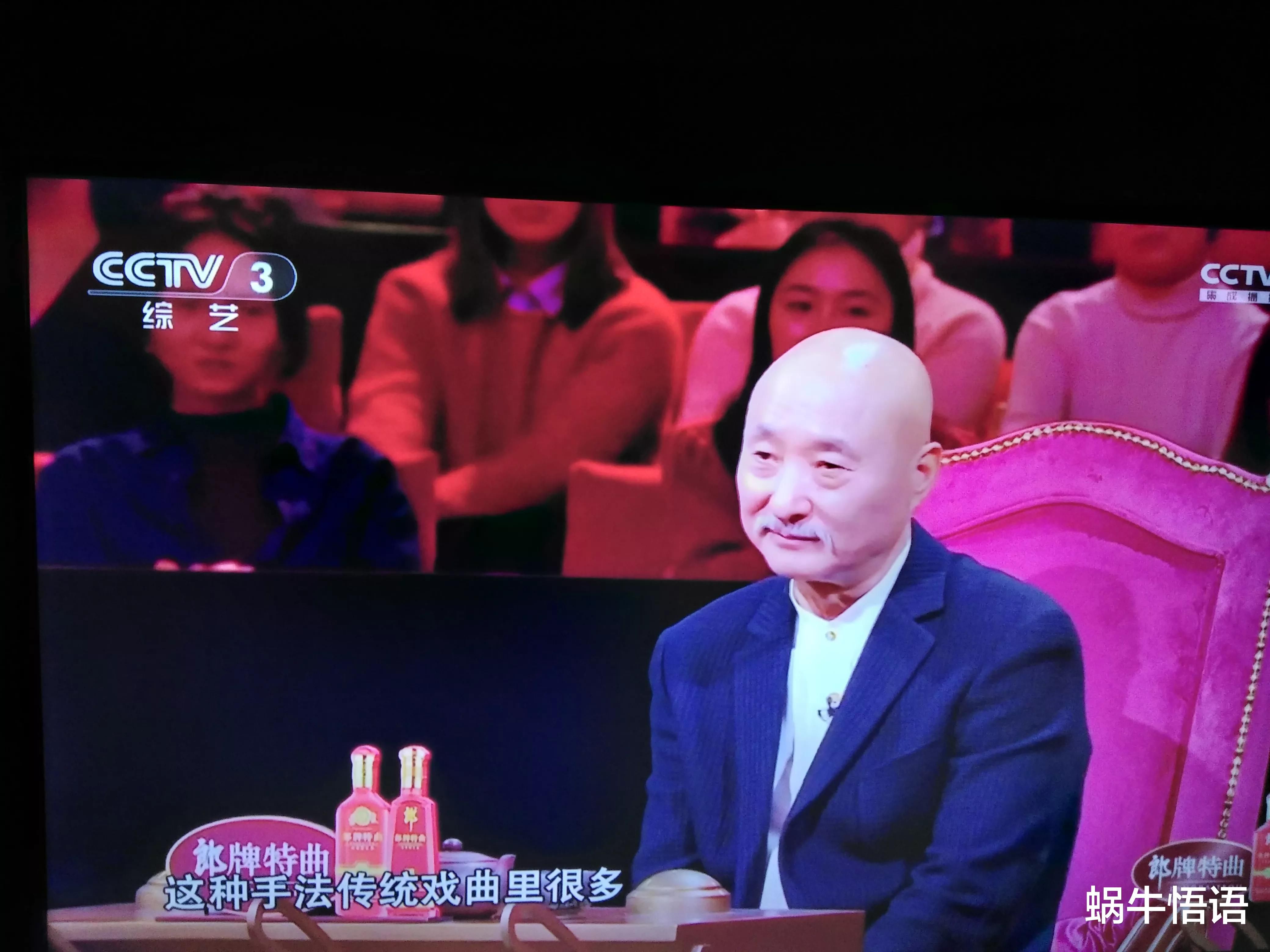 陈佩斯点评学员 可以有套路，但是套路必须为故事服务！