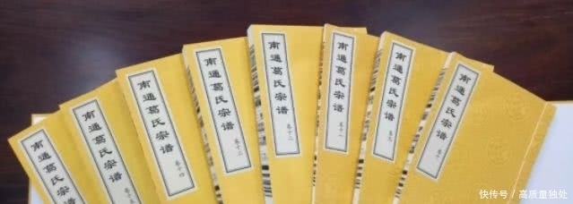 出五服|盛世修谱,这些修谱小常识你是否了解