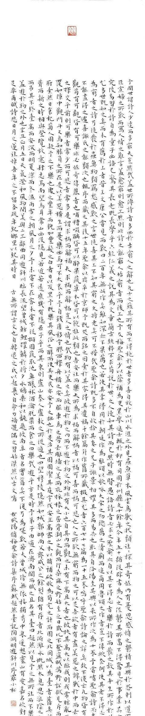 罗小松！他被誉为“书坛黑马”，连续两次斩兰亭奖，草书气势雄壮，有思考