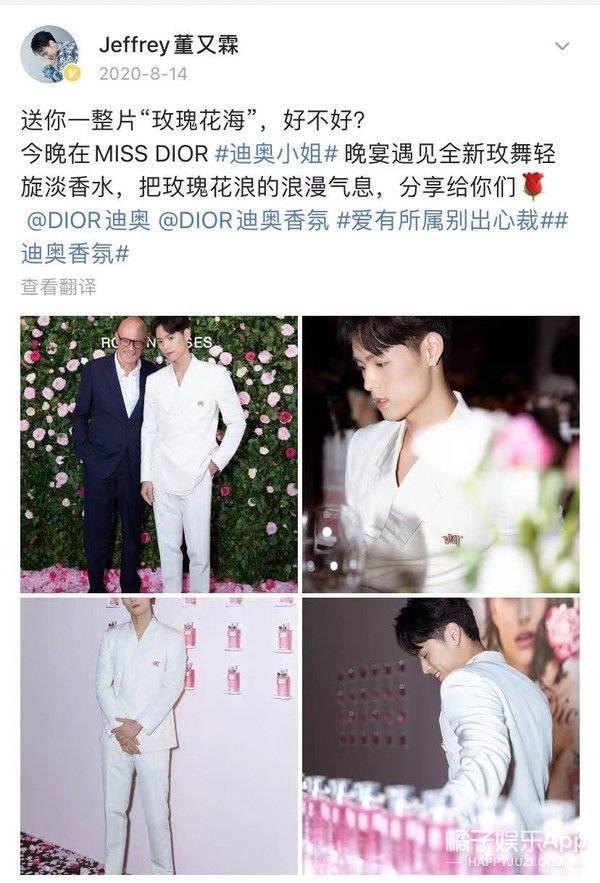 几年前就被艺人警告过，怎么还不长记性？