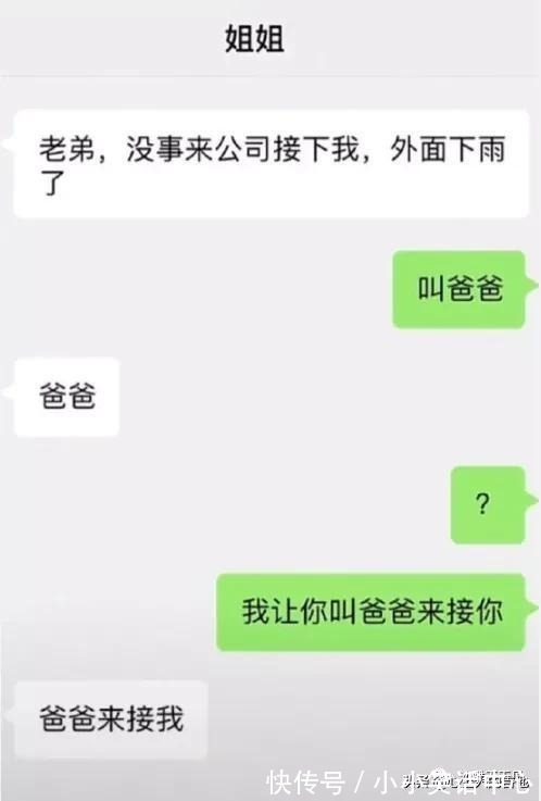 |「搞笑内涵段子」跟女朋友一起睡为什么会很烫?