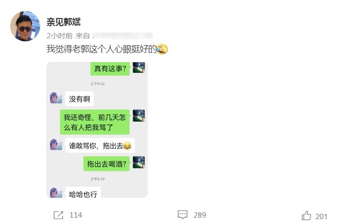 套房|王楠夫妇赠别墅刘诗雯被区别对待?郭斌:真有这事?小枣:没有啊