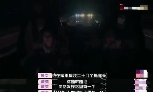 恋爱综艺是否靠谱？黄奕王琳相继翻车，王子文高调秀恩爱