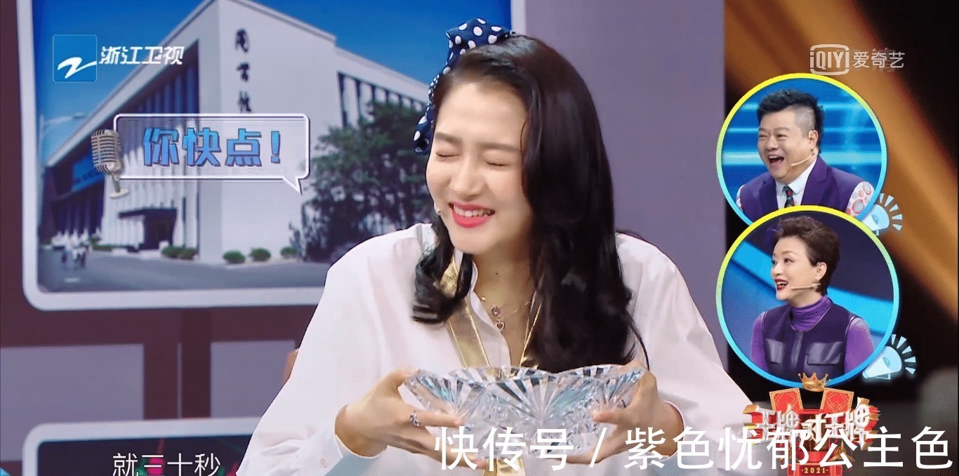 楊瀾心疼關(guān)曉彤,“關(guān)曉彤對(duì)楊瀾的無視”是對(duì)節(jié)目組最大的尊重