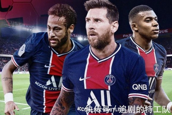 狼隊|法甲:巴黎圣日爾曼VS布雷斯特 狼隊VS南安普敦