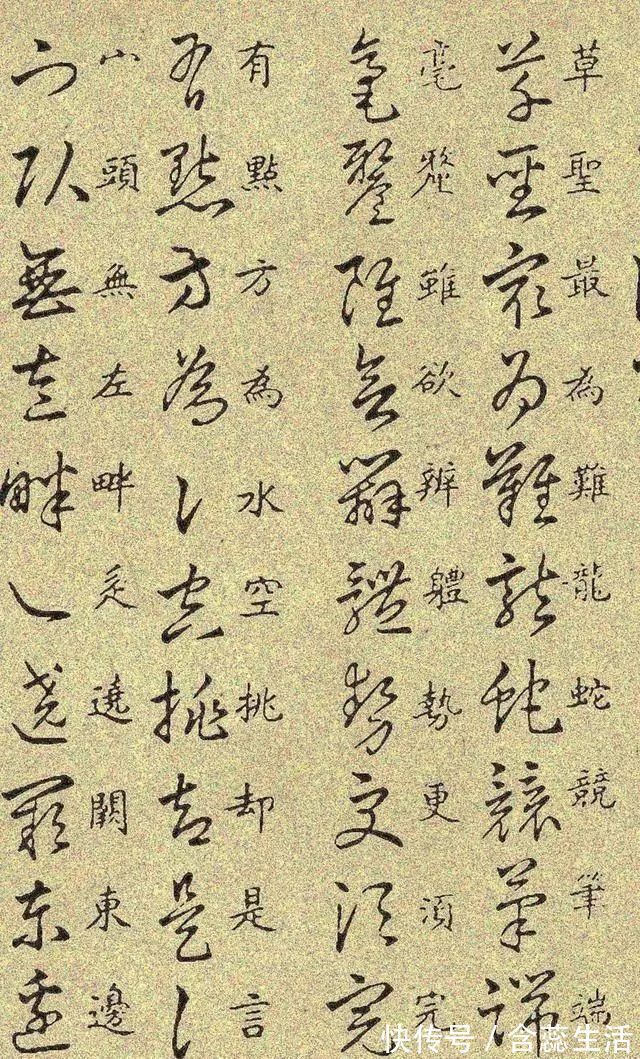 草诀百韵歌!王羲之留给后人的“草书要诀”,是后人学习草书的典范