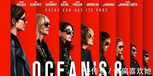 杜桑项链 《瞒天过海美人计》竟然抢了条山寨项链解密杜桑项链背后故事!