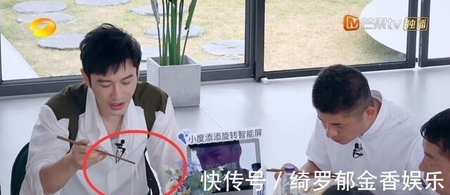 黄晓明减肥只吃一根面,遭宁静当众训斥太作,倚老卖老真的没必要