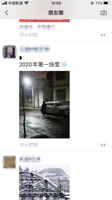 下雪|2020年第一场雪，美了新县城，刷爆了朋友圈！