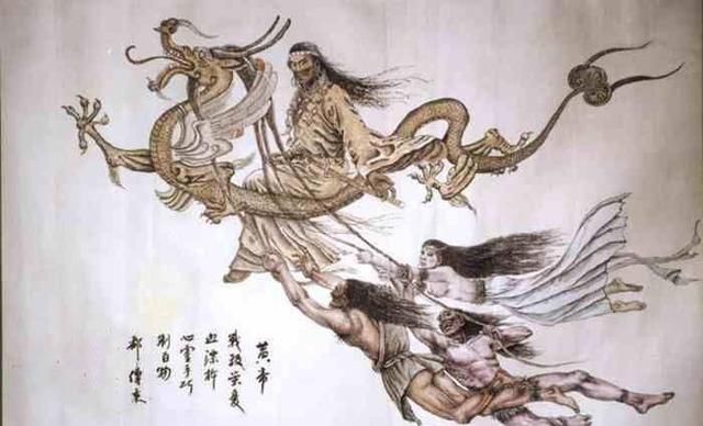 轩辕氏|黄帝：以战止战的鼻祖