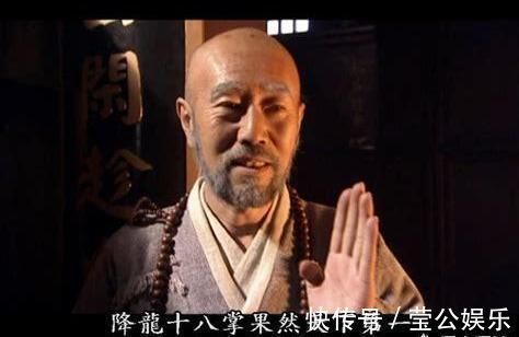 少林寺#少林寺扫地僧练的是什么武功答案就在《天龙八部》这一书名之中