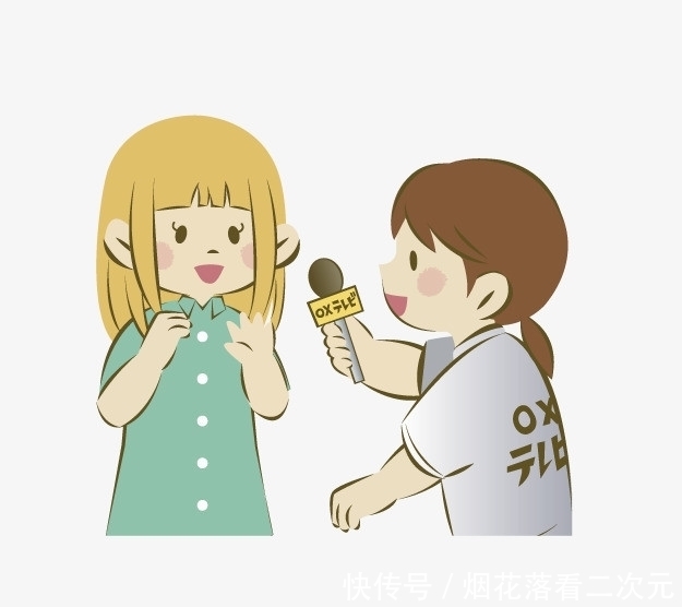 主持人|《学校采访之怎样处理人际关系》