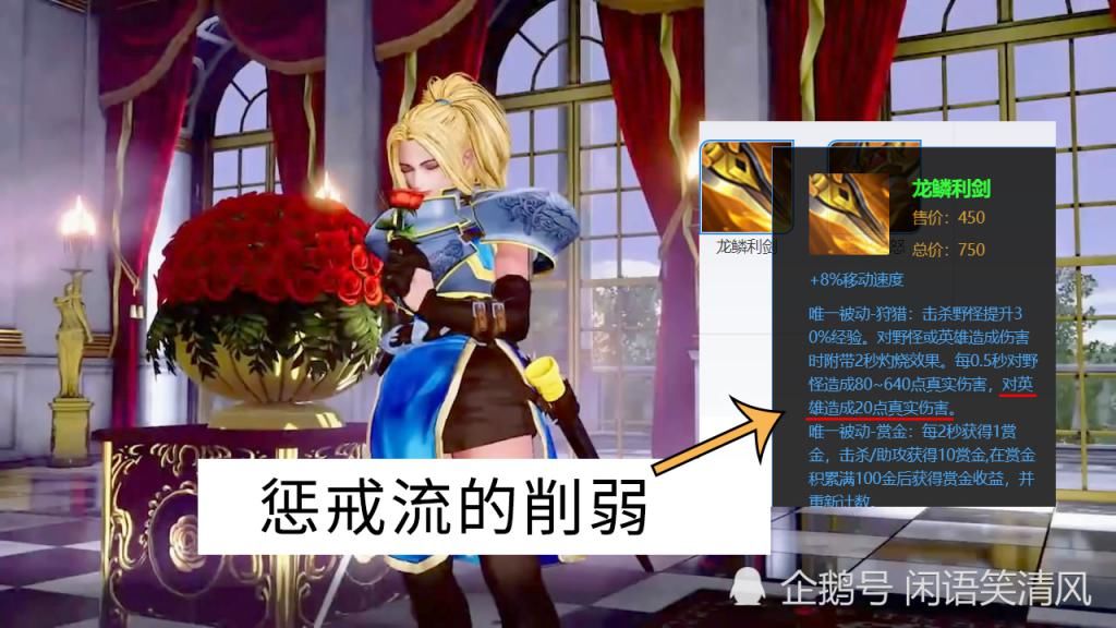 王者|王者荣耀：不解释的123A连招，让你的夏洛特告别低伤害