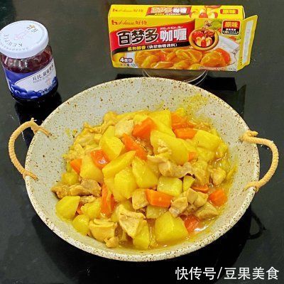 神器|丰富餐桌味｜下饭神器—咖喱鸡腿炖土豆