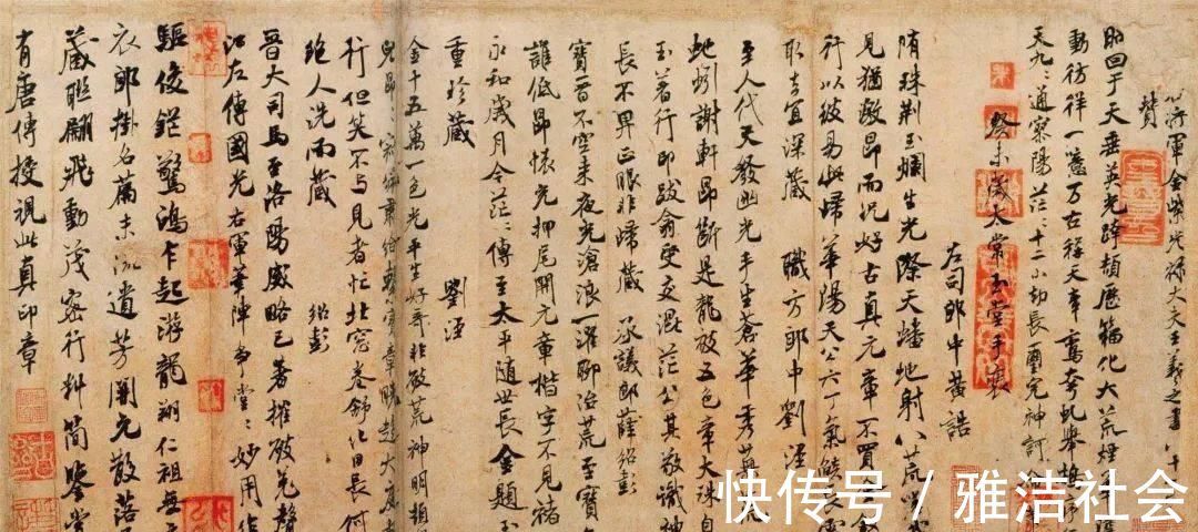 书法!米芾行书《王略帖赞》在书法史上,他绝对是一个特立独行的人