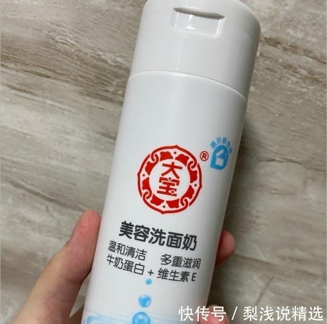 涂抹式|超市里值得入手的几款护肤好物，性价比高，入手不亏系列