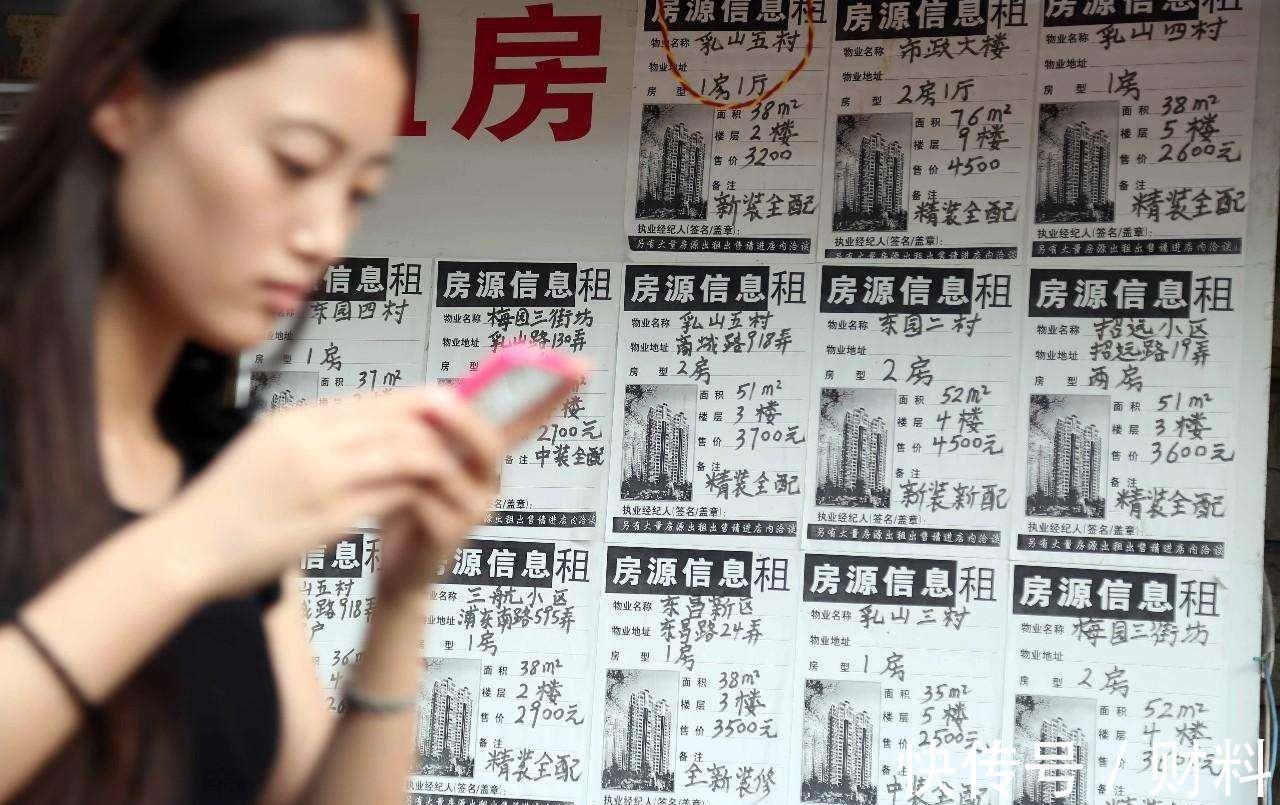 租客|房东、租客留意了!有“4类”房子不能再出租了,望周知