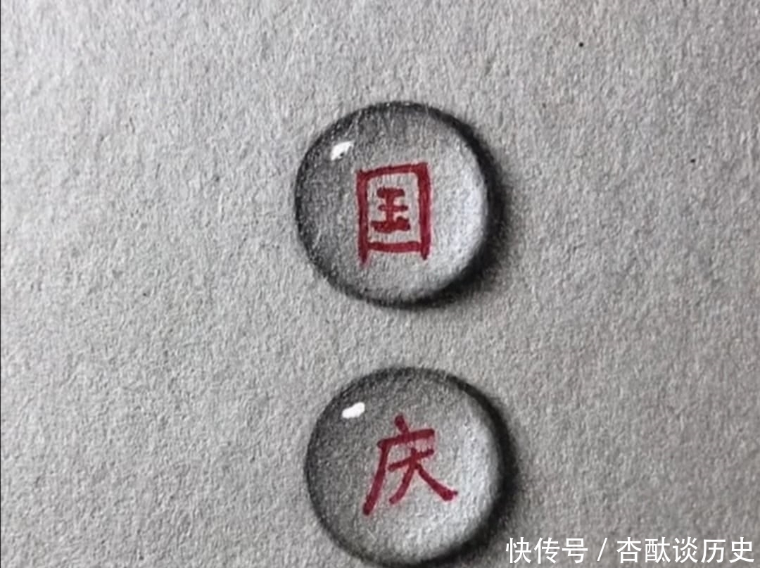 水滴#美术老师在“水滴里写字”，开始：画两个圈圈，结尾：这水还会动？