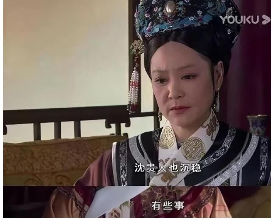 一碗绿豆汤，揭开后宫权力套娃