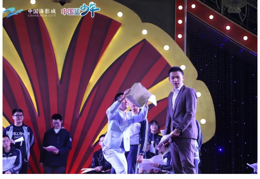 奔跑吧！海影少年主題研學——《我就是演員》