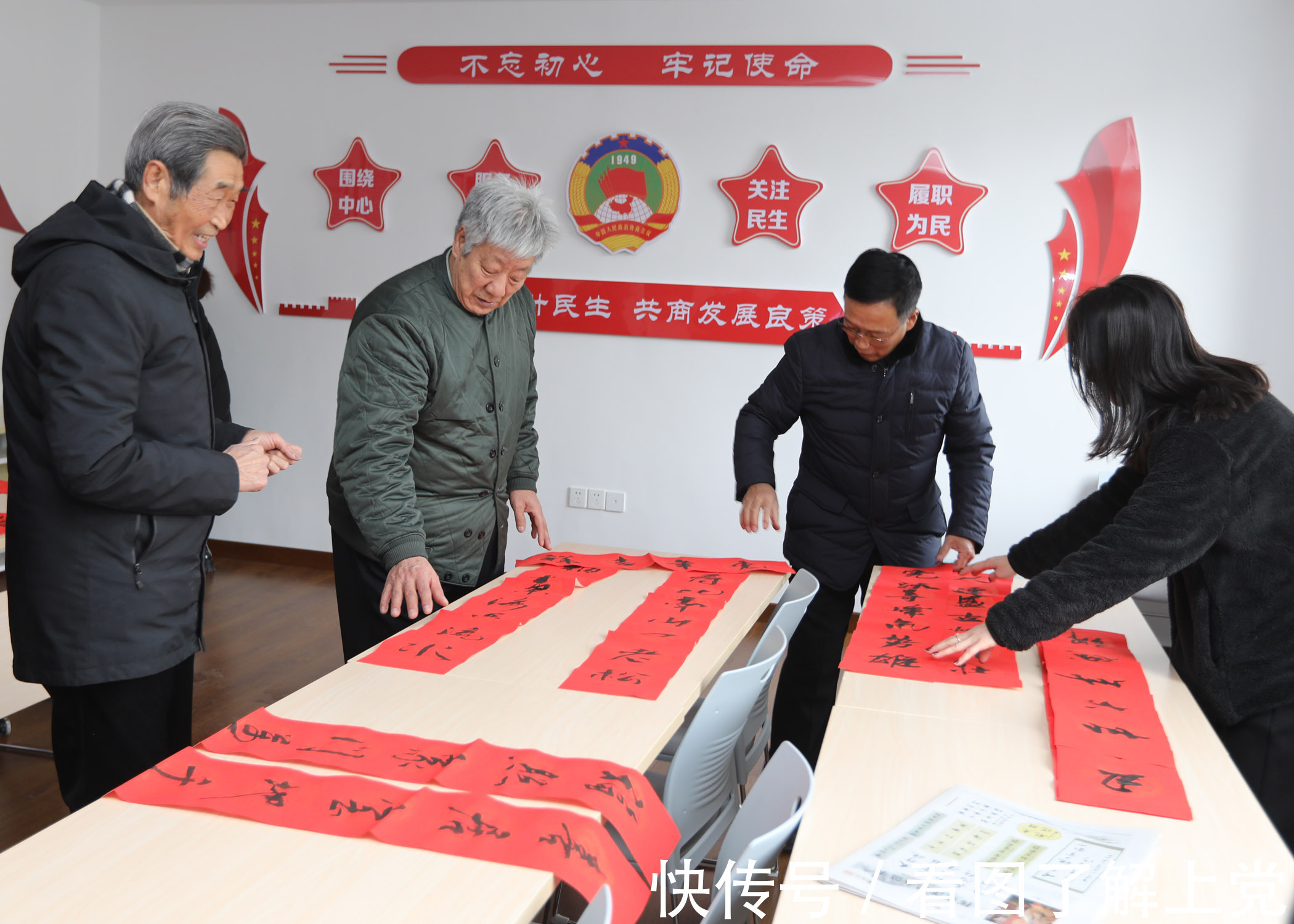 书法爱好!潞州区长兴社区组织书法爱好者写春联 把祝福送给居民