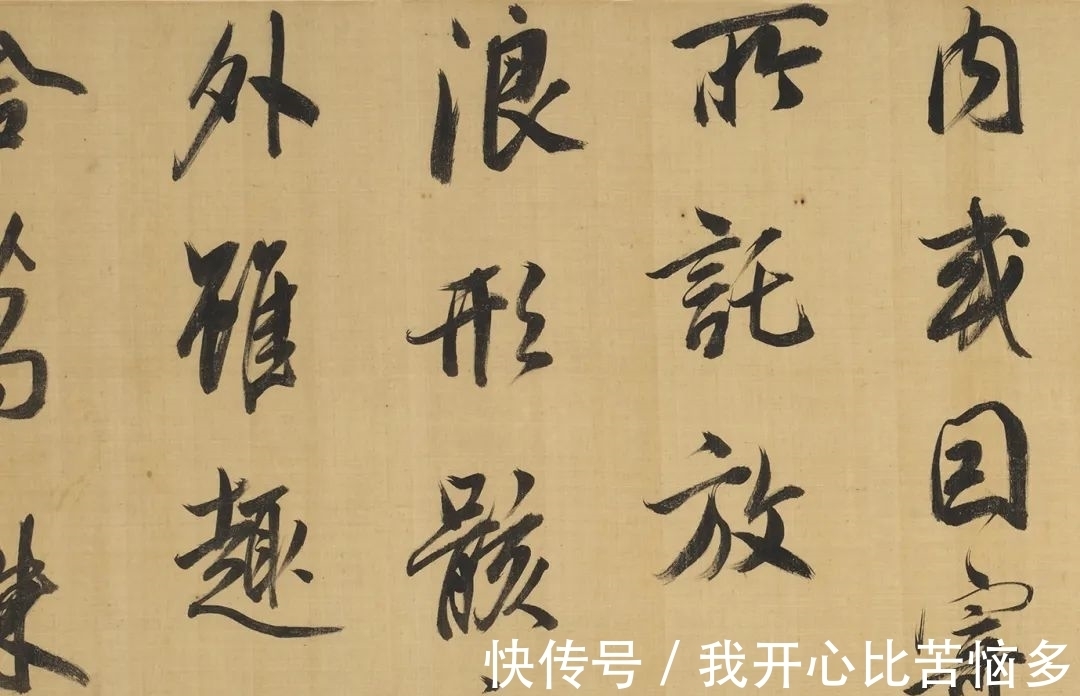 题识$从文徵明到赵之谦,近三百年学人翰墨丨崇正2021秋拍