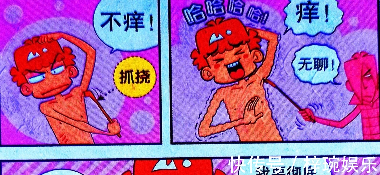 学生时代@学渣化身“风雅诗人”写出“十二字绝句”，“娘炮赐福”很亮眼