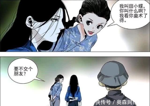 一人之下:诸葛家族历史悠久,为何没人出任十佬?原因其实有3