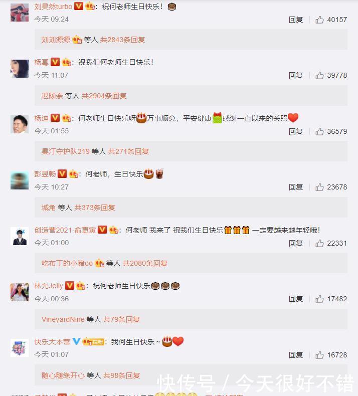 12月9日哪位明星生日 12月9日哪位明星生日