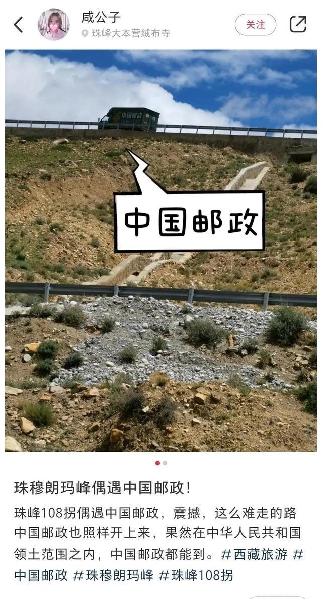 物流|有人老吐槽中国邮政，其实却不知道，中国邮政才是yyds