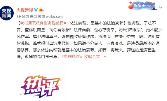 倩女幽魂|这部剧,不得播出!