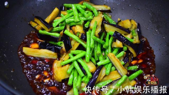 茄子炖豆角好吃有诀窍，简单5步教会你特色吃法，营养美味超下饭