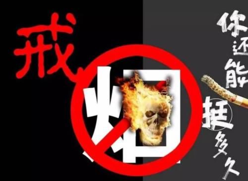 二手烟|最晚多少岁戒烟,肺或还可以恢复正常?建议:尽量别超过这个年纪