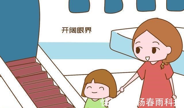 自信力|忠告父母:只要家里不是太穷,就别在这几方面省钱,会毁掉孩子