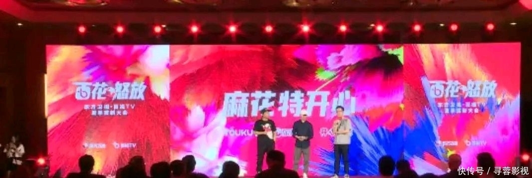 欢乐喜剧人 开心麻花也要弄一档综艺,这是要和德云社抢饭碗吗?