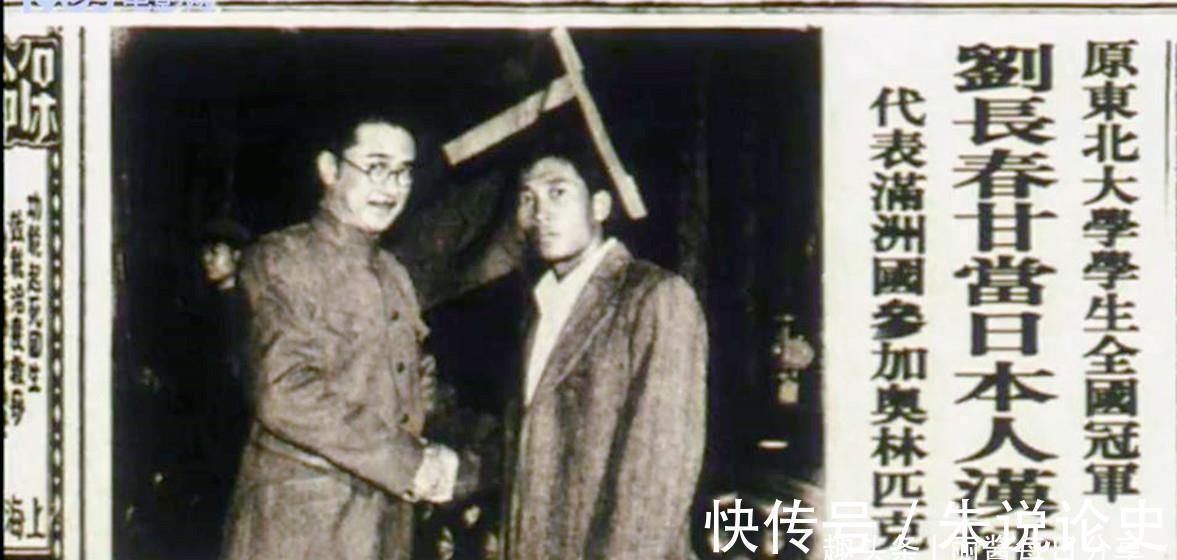 短跑|“短跑名将”刘长春,89年前一个人去美国参加奥运会,结果如何?