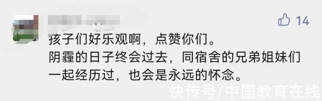 中国教育在线|硬核！西北大学食堂禁止堂食，同学们花式带饭工具亮了