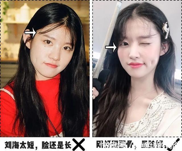 troy|刘海千万别乱剪,你是什么脸型,就剪什么刘海