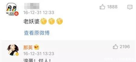 那英,搞事情我最服你!